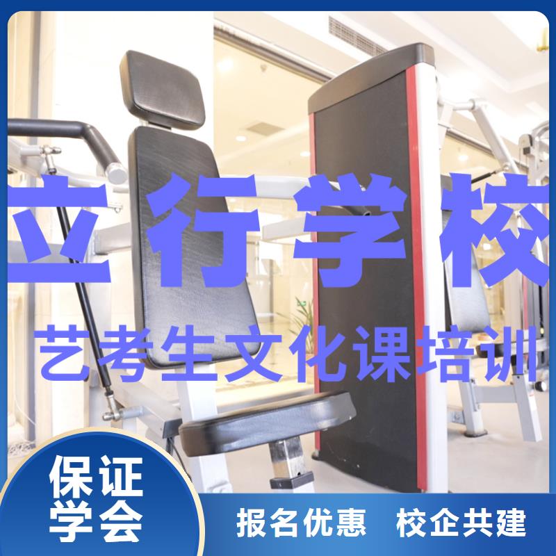 艺考文化课辅导班【艺考培训机构】正规学校