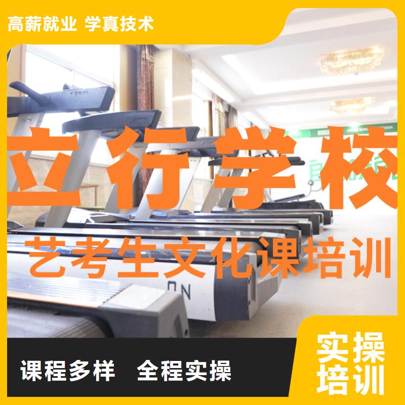 艺考文化课辅导班高考复读白天班就业前景好