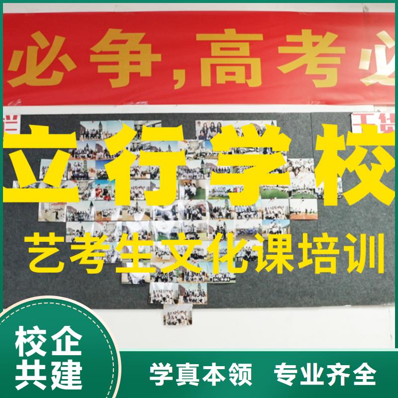 艺考文化课辅导班美术艺考报名优惠