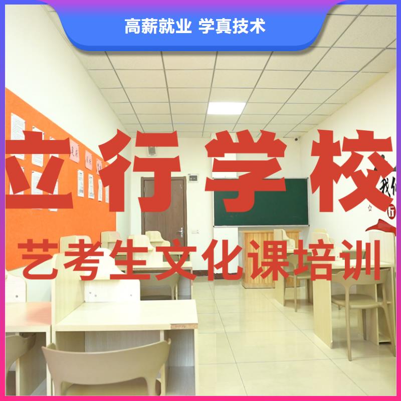 艺考文化课辅导班美术艺考报名优惠
