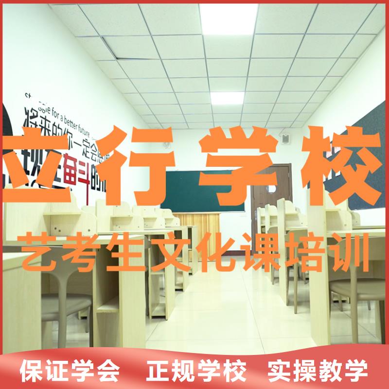 艺考文化课辅导班【艺考培训机构】正规学校