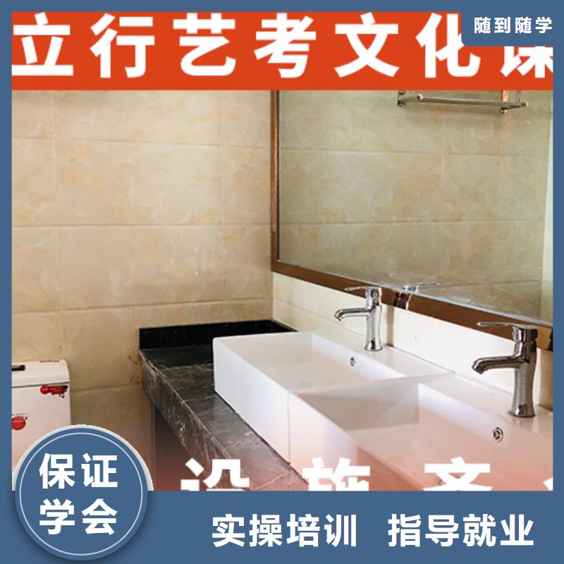 美术生文化课培训学校一年学费