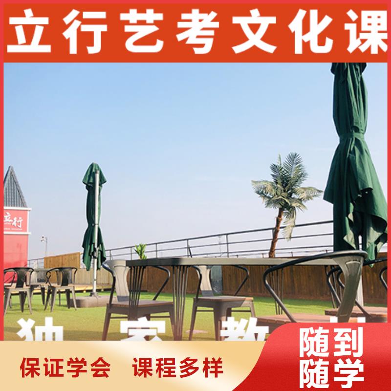 艺考生文化课,艺考生面试辅导全程实操