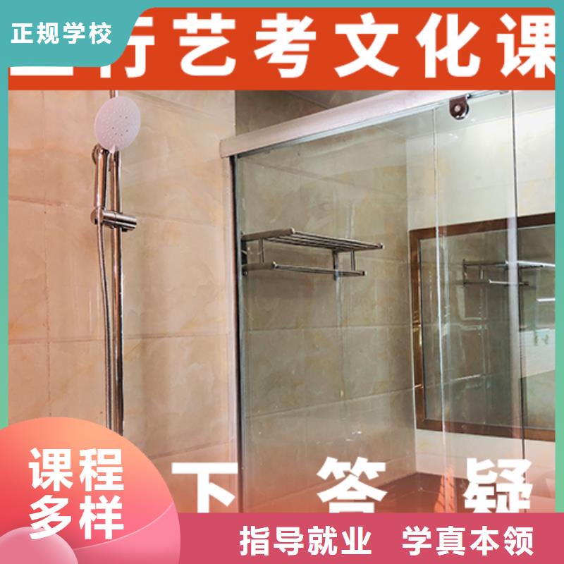 艺考生文化课,艺考生面试辅导全程实操