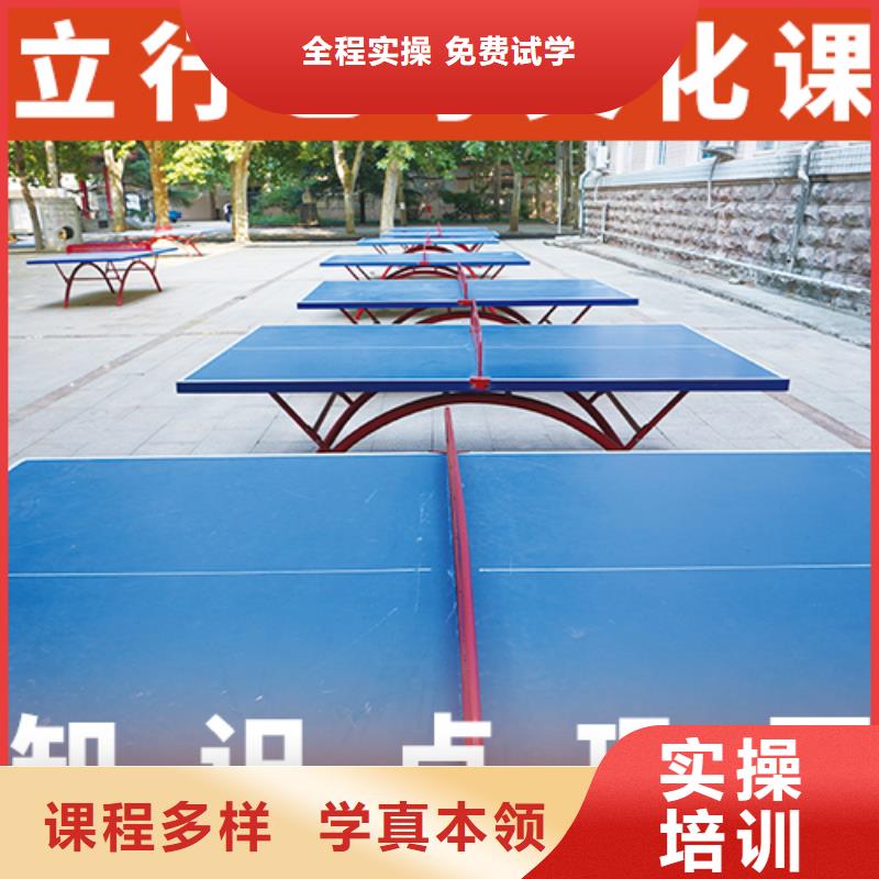 【艺考生文化课高三复读实操培训】