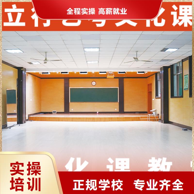 高考复读白天班视频-高考复读白天班|云南省昆明市|富民|东川|大理|昭通|玉溪|丽江|临沧