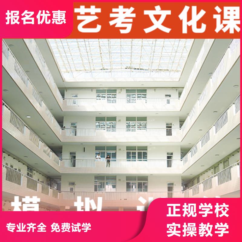 美术生文化课培训学校一年学费