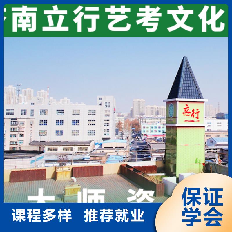 高考复读白天班视频-安徽省宣城市|宣州|泾县|宿州|芜湖|巢湖|淮北|淮南|黄山高考复读白天班-立行学校