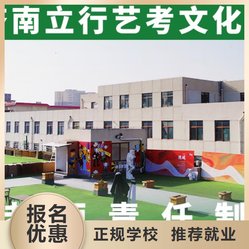 艺考生文化课-高考冲刺全年制正规培训