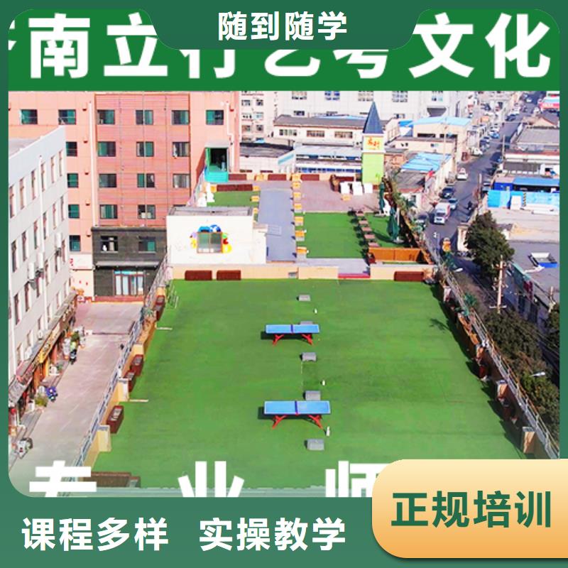 【艺考生文化课高三复读实操培训】