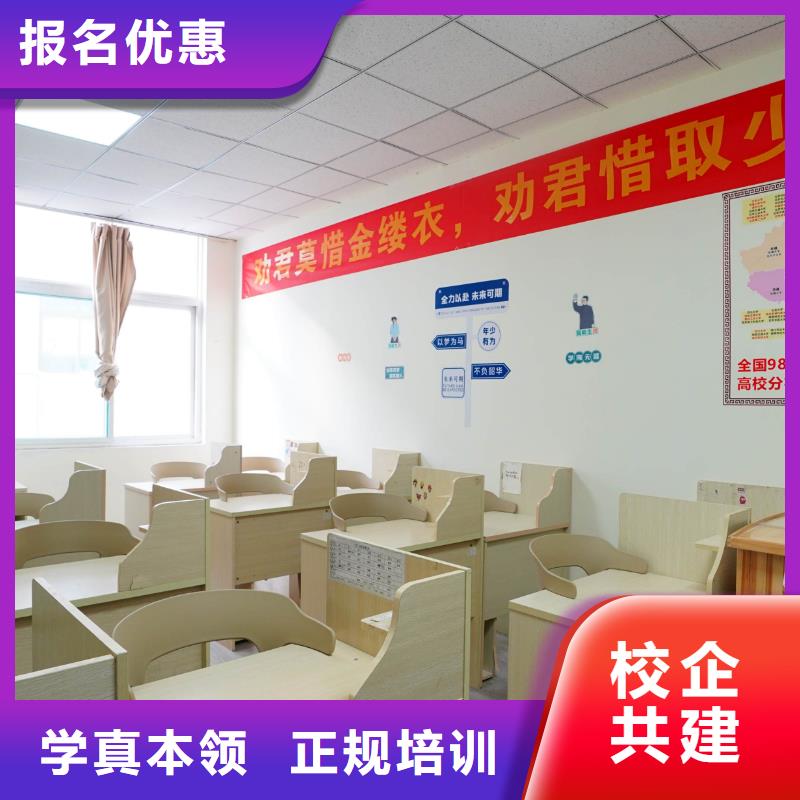 高考复读白天班视频-山西省晋中市|寿阳|昔阳|太原|运城|忻州|临汾|吕梁高考复读白天班-立行学校