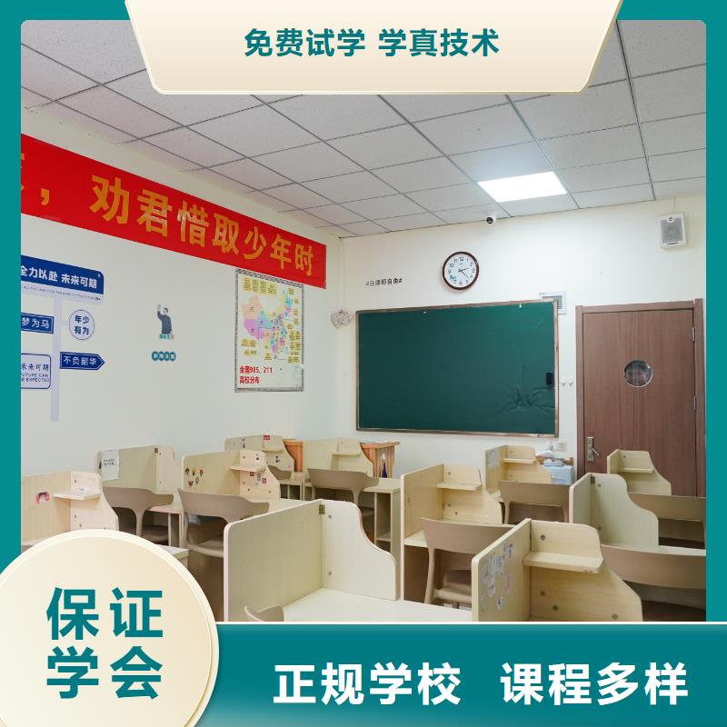 高中暑假班【高考冲刺班】老师专业