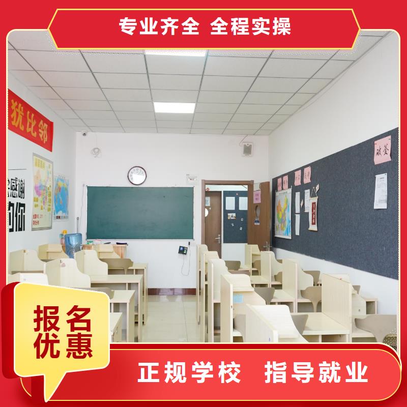 高中暑假班高三封闭式复读学校保证学会