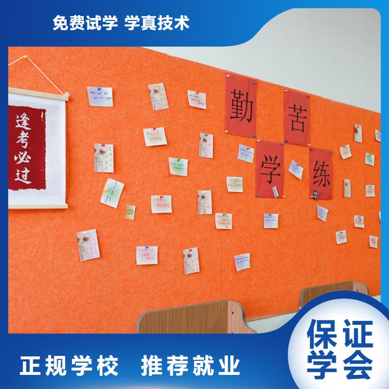 高考复读白天班视频-高考复读白天班|安徽省巢湖市|池州|六安|马鞍山|阜阳