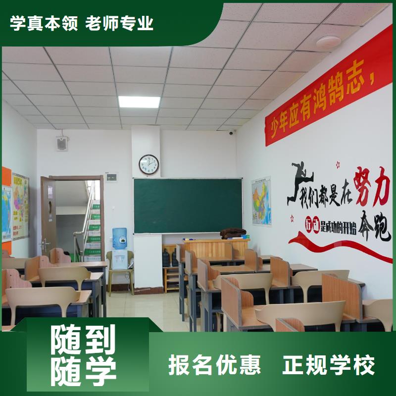 高考复读白天班视频-山西省晋中市|寿阳|昔阳|太原|运城|忻州|临汾|吕梁高考复读白天班-立行学校