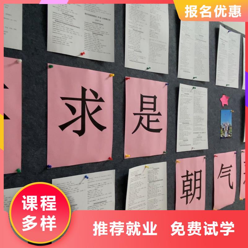 高中暑假班艺考辅导机构就业不担心