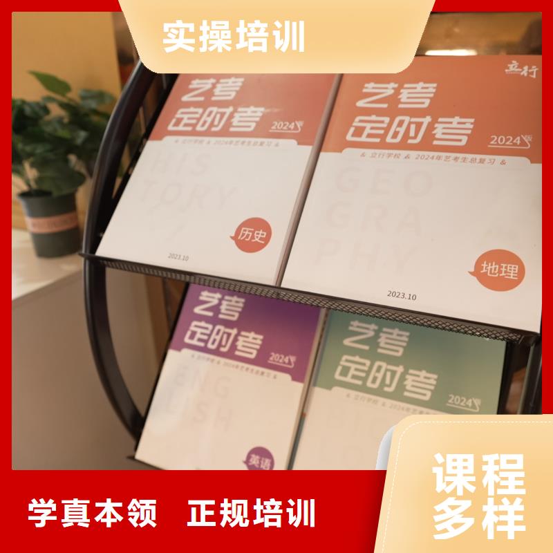 高中暑假班艺考生一对一补习专业齐全