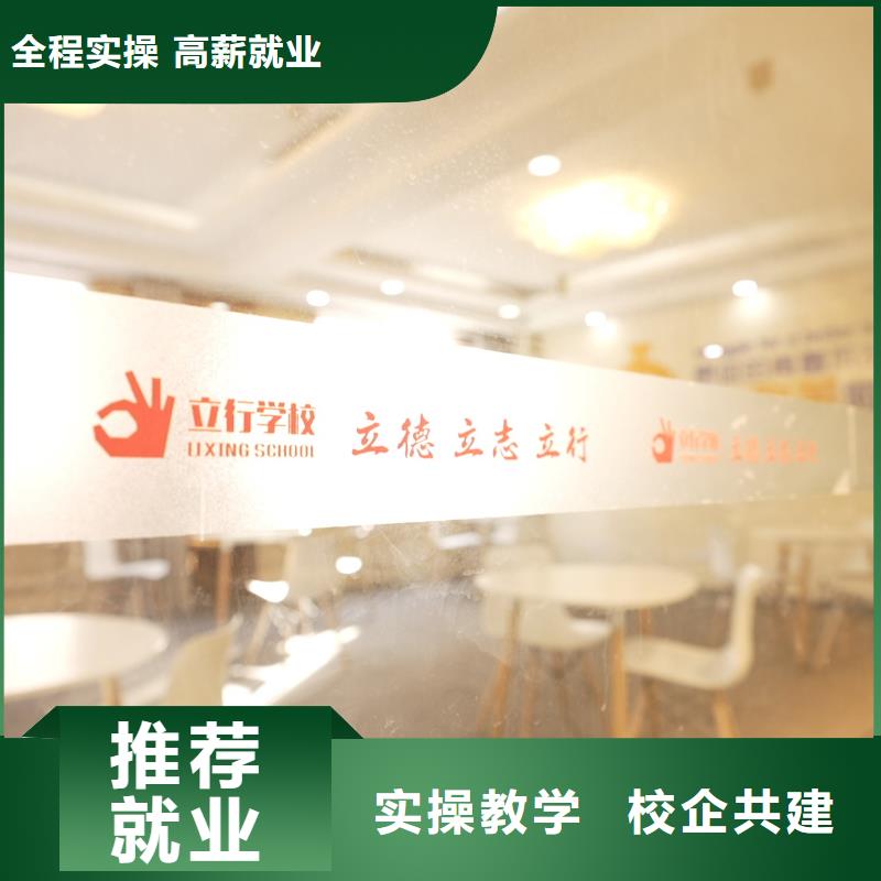 高考复读白天班视频-山西省晋中市|寿阳|昔阳|太原|运城|忻州|临汾|吕梁高考复读白天班-立行学校