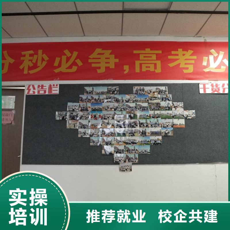高中暑假班【高考冲刺班】老师专业