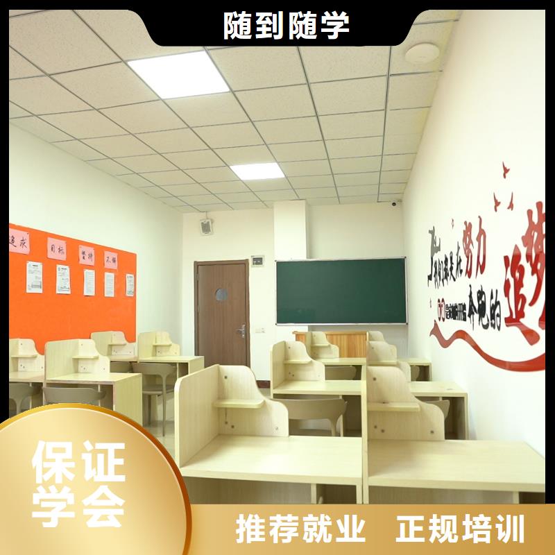 高中暑假班高三封闭式复读学校保证学会