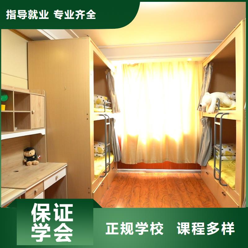 高中暑假班高三封闭式复读学校保证学会