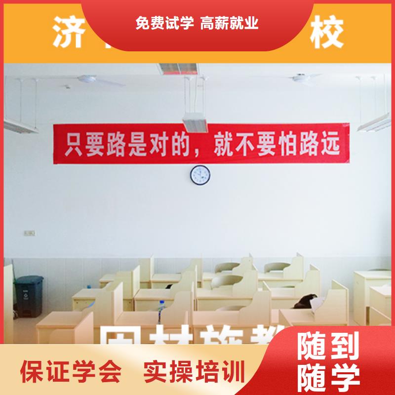 高考复读培训班高考补习学校老师专业