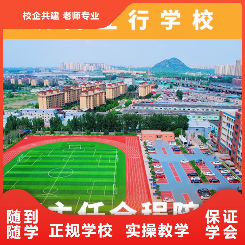 高考复读培训班高考补习学校老师专业