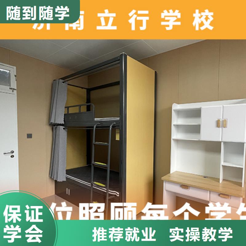 高考复读培训班高考补习学校老师专业