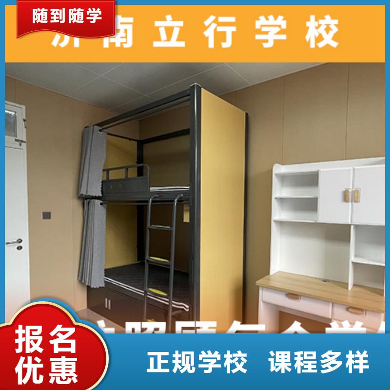 高考复读培训班,【复读学校】老师专业