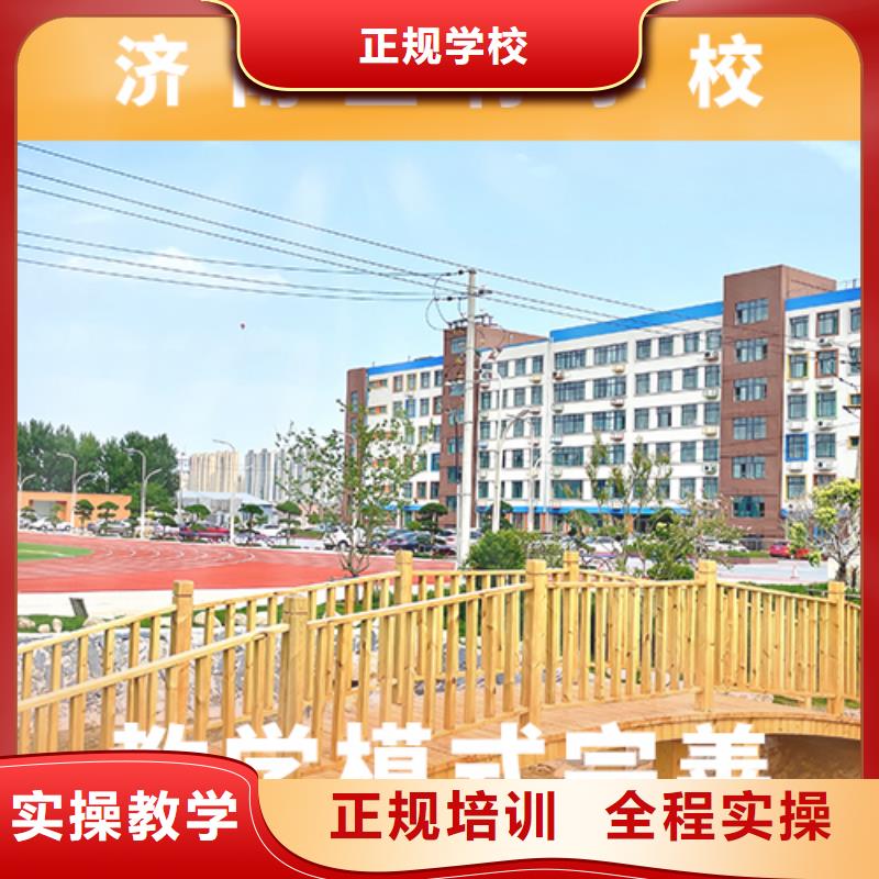 高考复读培训班【艺考培训】就业