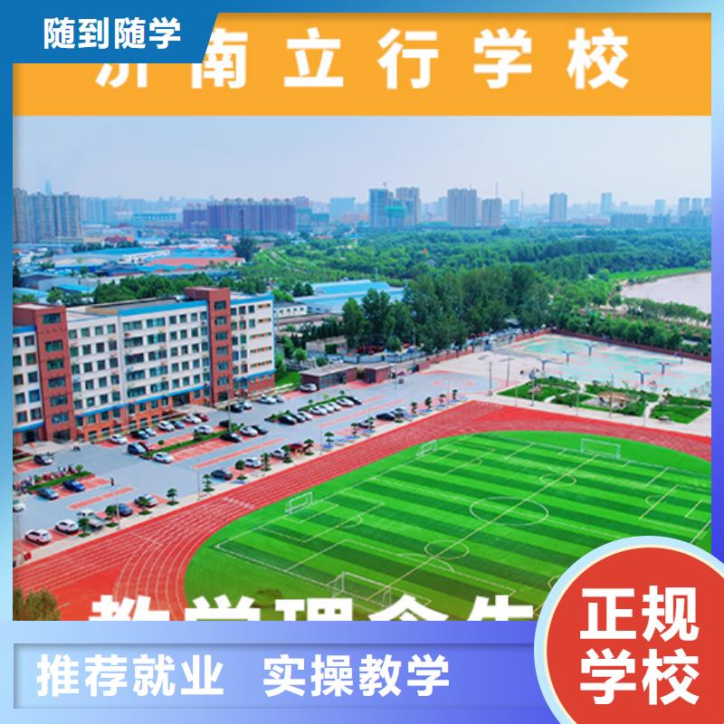 高考复读培训班【艺考培训】就业