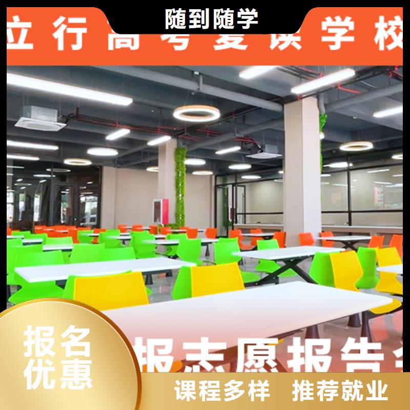 高考复读培训班高考补习学校老师专业