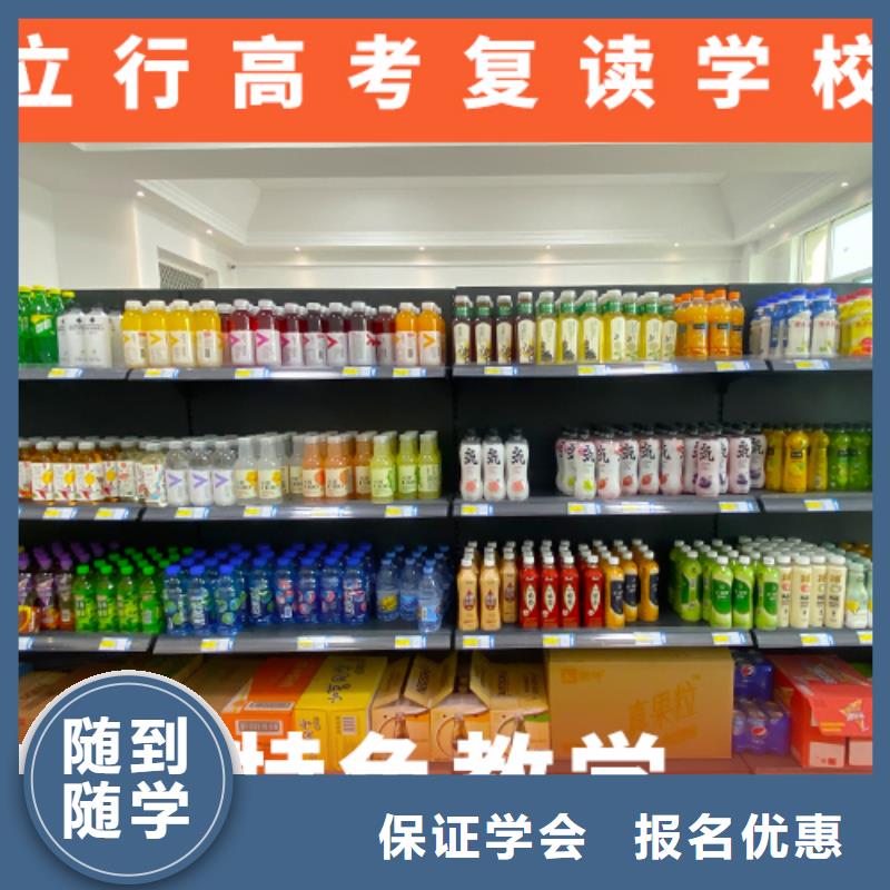 高考复读培训班,【复读学校】老师专业
