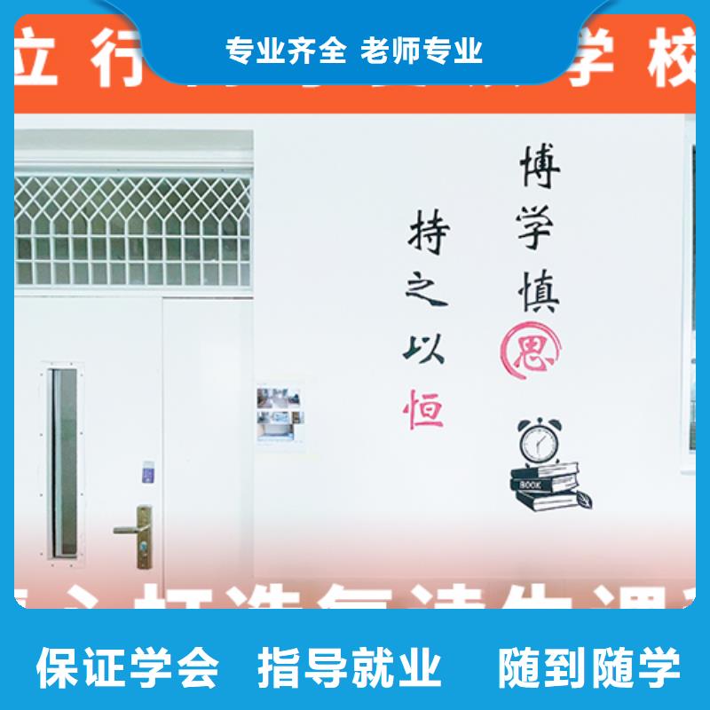高考复读培训班【艺考培训】就业