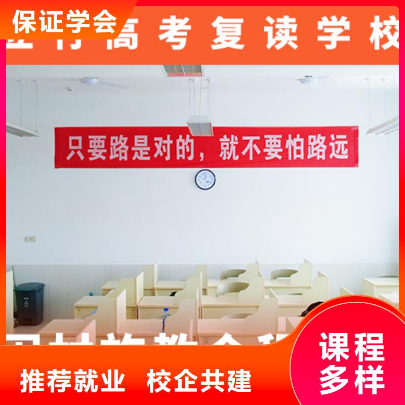 高考复读培训班,编导班正规学校