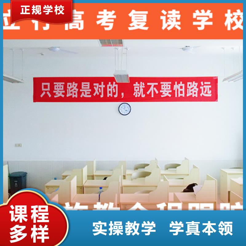 高考复读培训班艺考文化课集训班校企共建