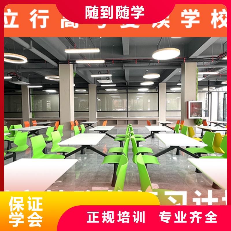 高考复读培训班【艺考培训】就业