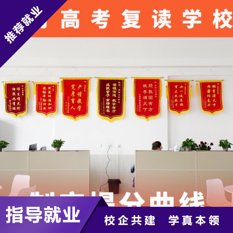 高考复读培训班【艺考培训】就业