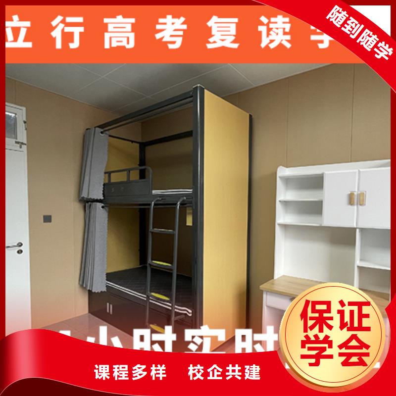 高考复读培训班【艺考培训】就业