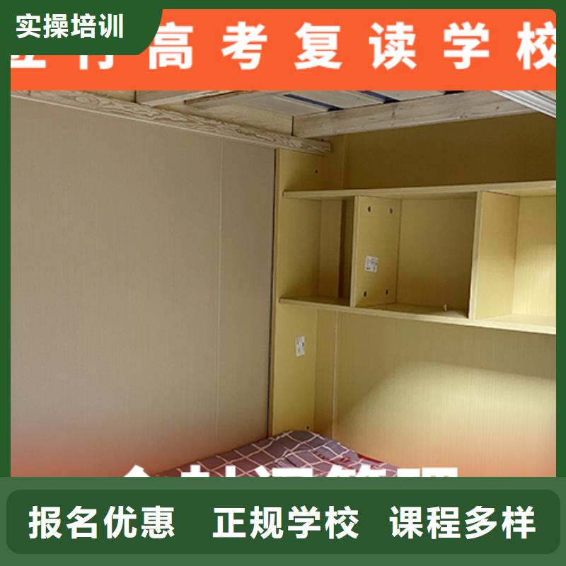 高考复读培训班艺考文化课集训班校企共建