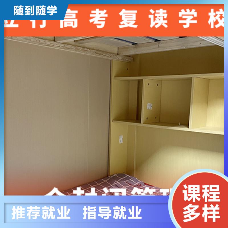 高考复读培训班【艺考培训】就业