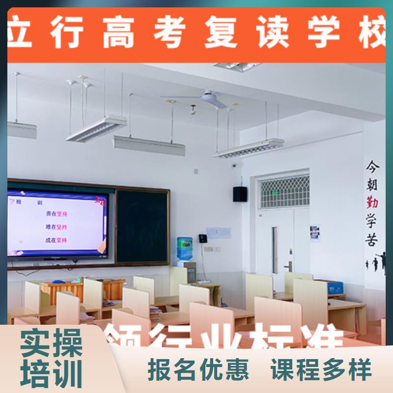 高考复读培训班复读班学真本领