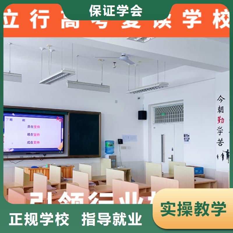 高考复读培训班【艺考培训】就业