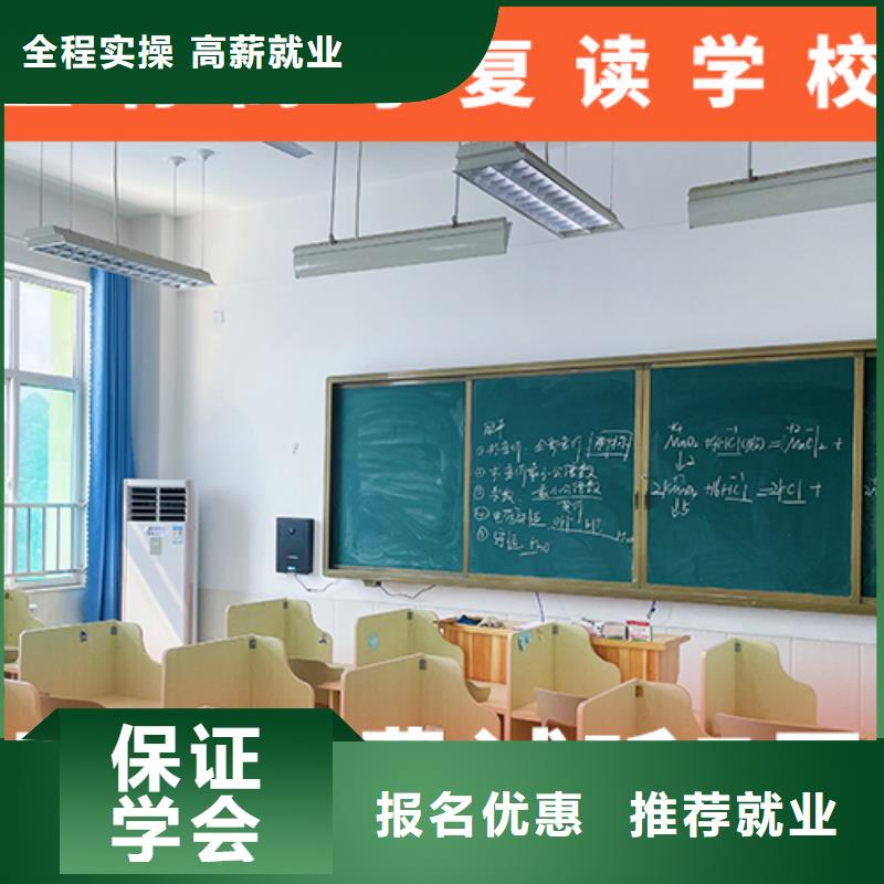 高考复读培训班艺考文化课集训班校企共建