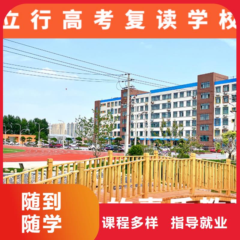 高考复读培训班【艺考培训】就业