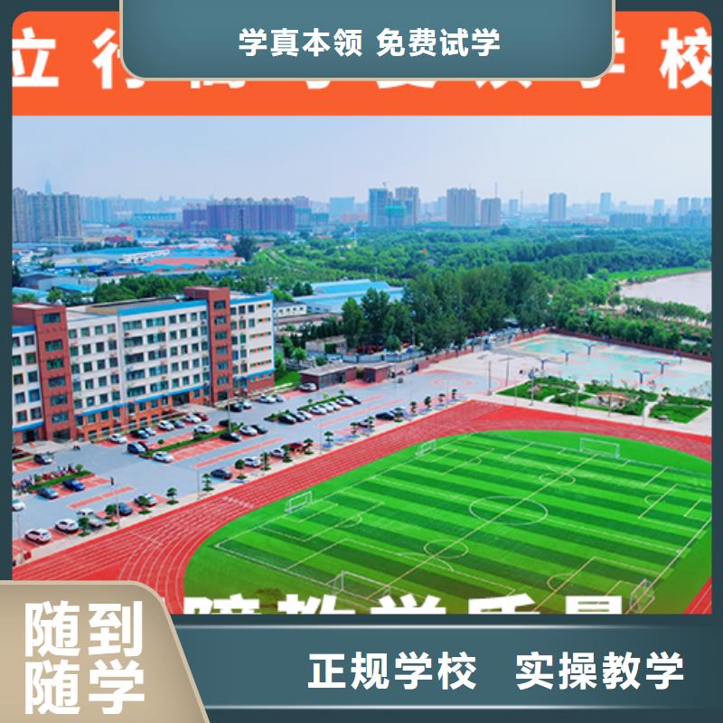 高考复读培训班高考补习学校老师专业
