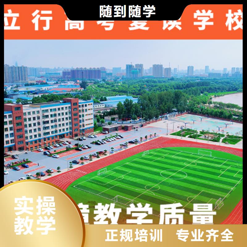 高考复读培训班复读班学真本领