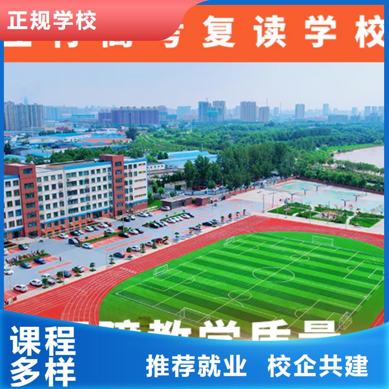 高考复读培训班【艺考培训】就业