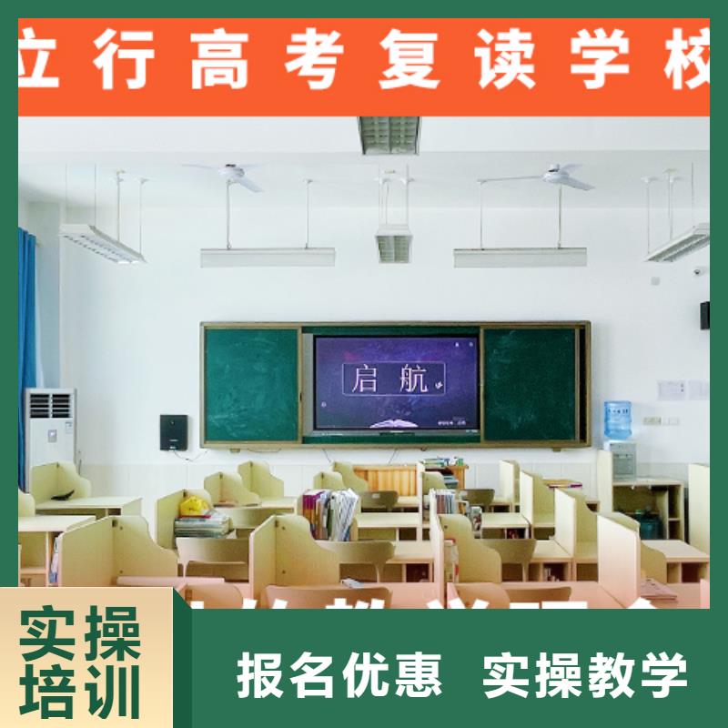 高考复读培训班艺考文化课集训班校企共建