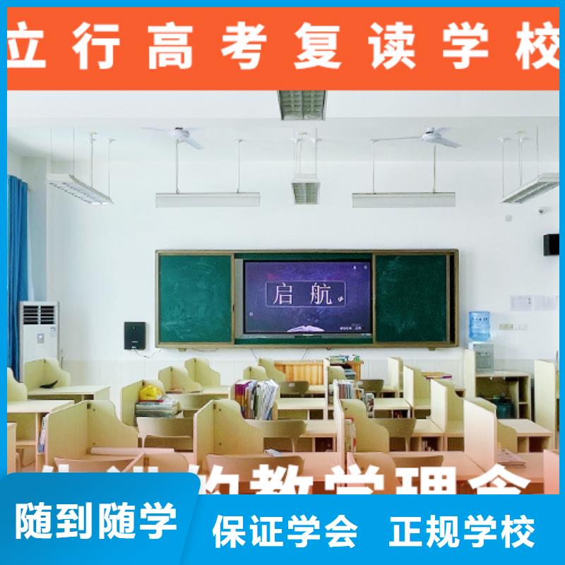高考复读培训班【艺考培训】就业